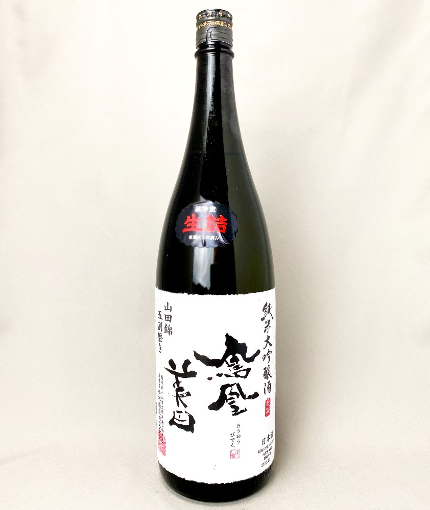 純米大吟醸　鳳凰美田　ホワイトフェニックス 1500ml 新品未開封 鳳凰美田 純米大吟醸 White Phoenix 1.5L | 鳳凰美田（小林酒造